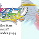 Illustration for article titled iSailor Stars/i Rewatch Bonaza!! FINALE